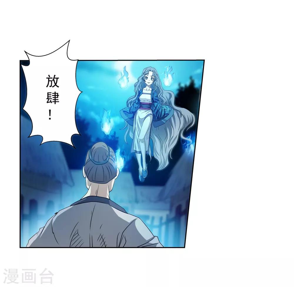 第157话-第157话