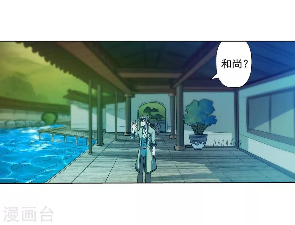 第169话-第169话