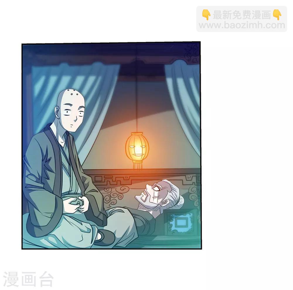 第169话-第169话