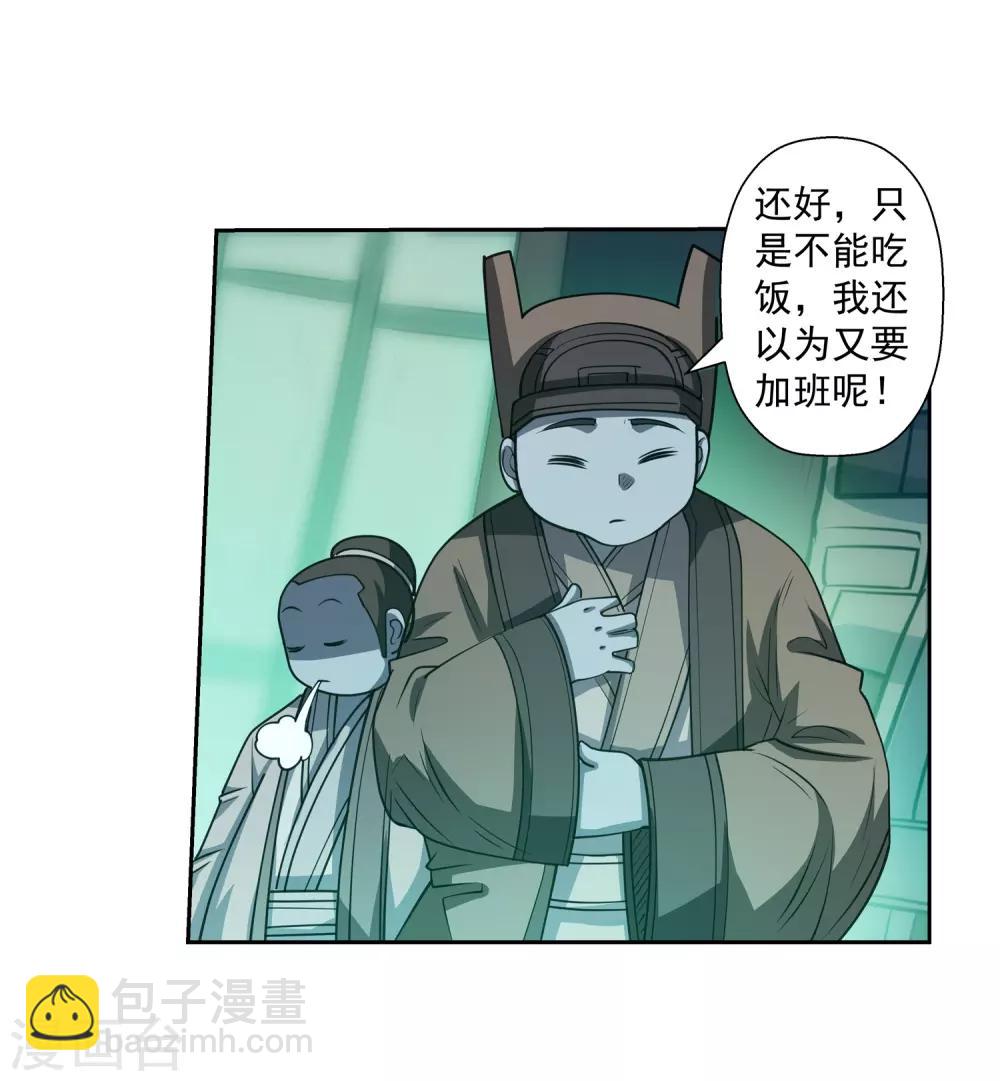 第171话-第171话