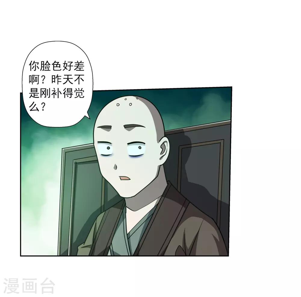 第173话-第173话