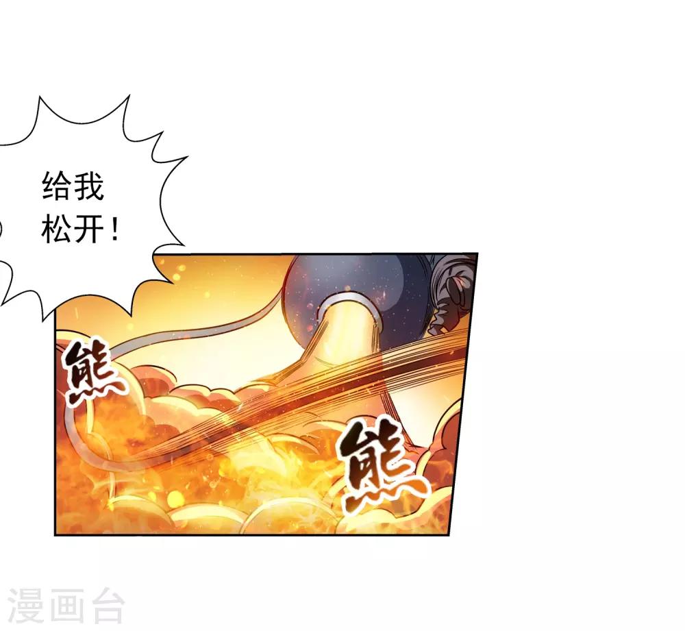 第183话-第183话