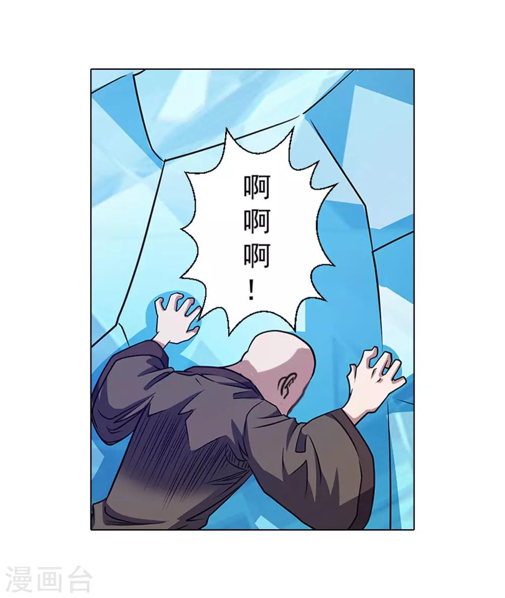 第183话-第183话
