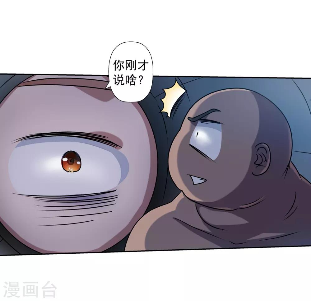 第187话-第187话
