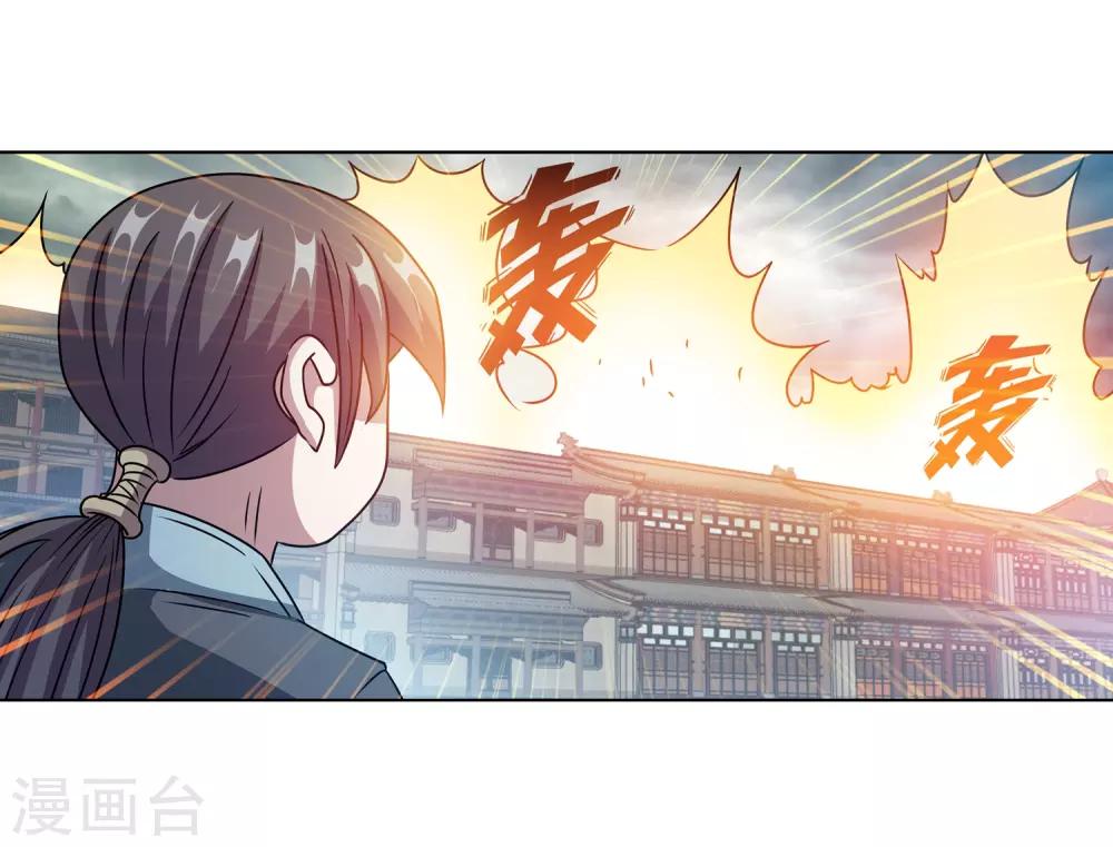 第187话-第187话