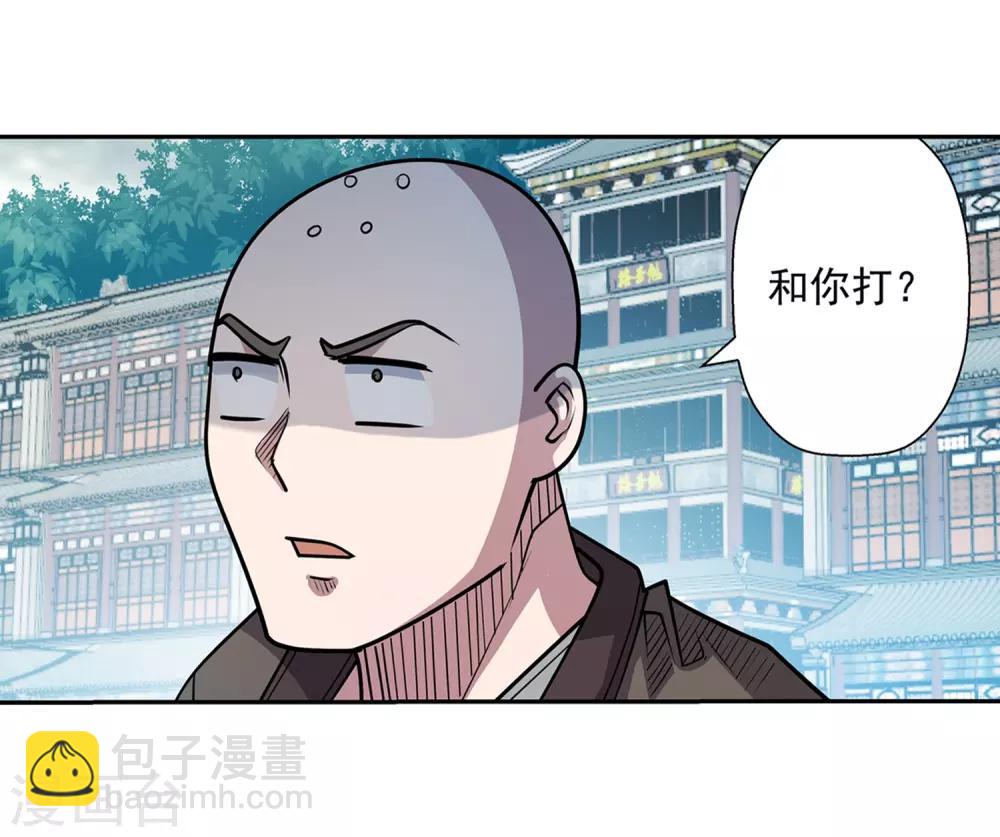 第189话-第189话