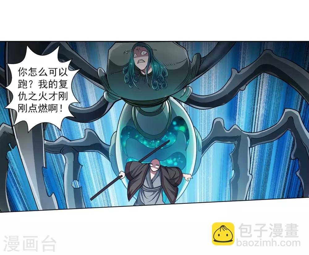 第189话-第189话