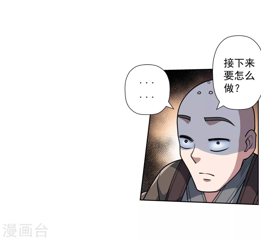 第189话-第189话