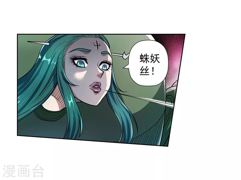 第189话-第189话