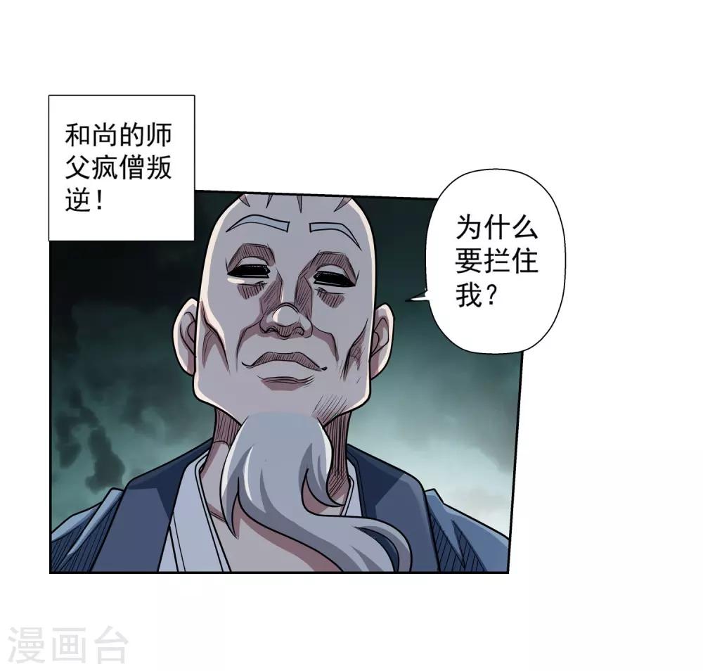 第191话-第191话