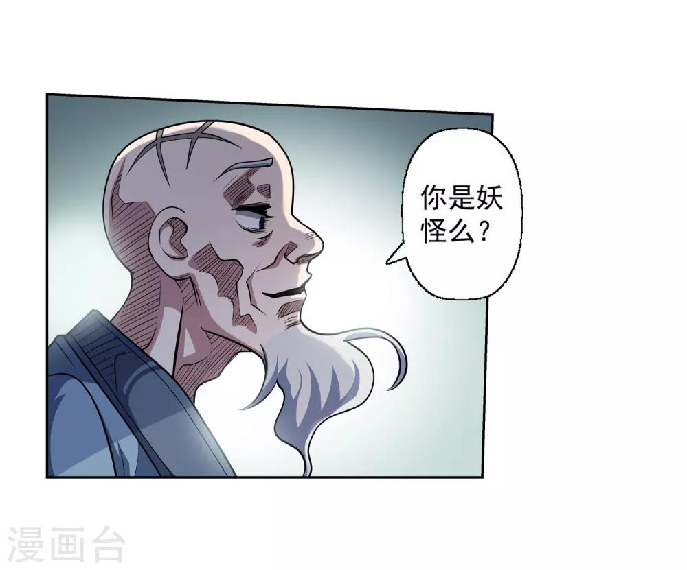 第191话-第191话
