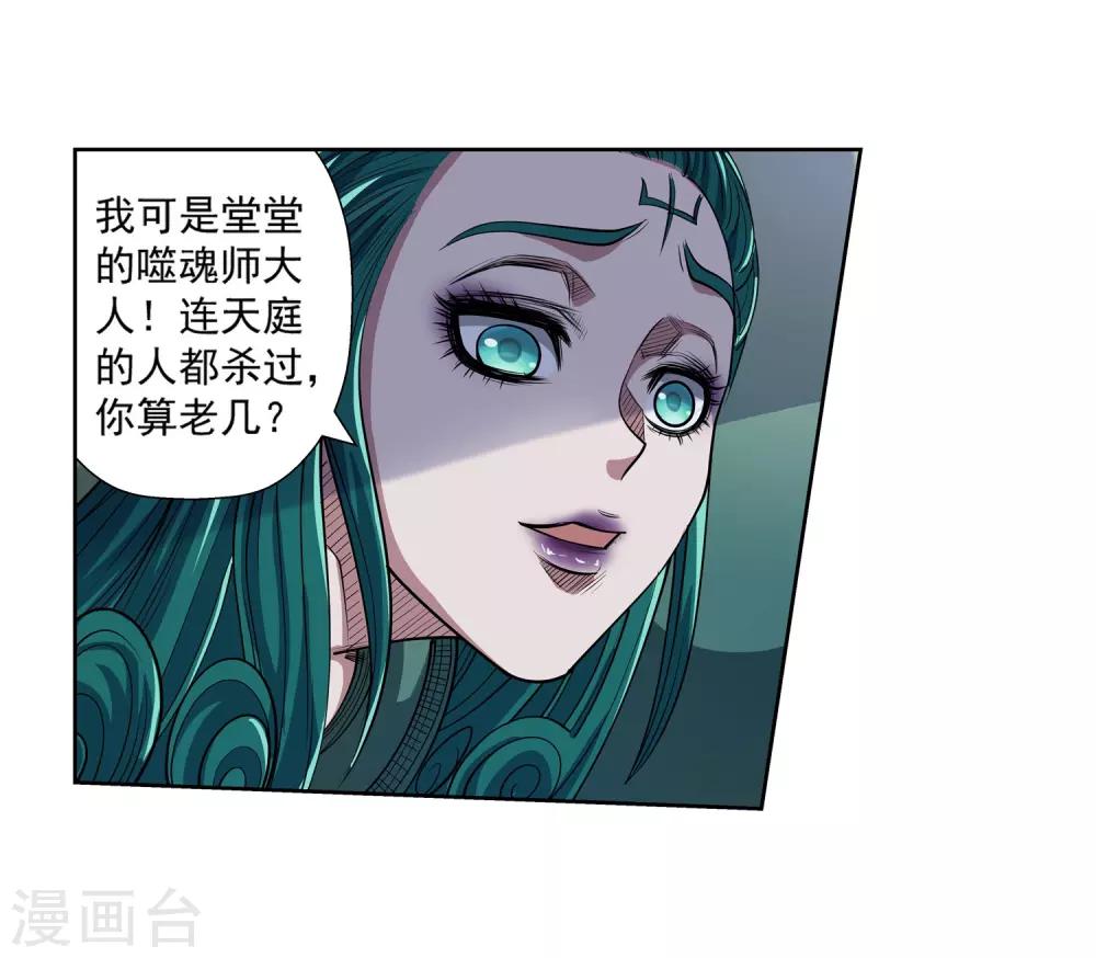 第191话-第191话