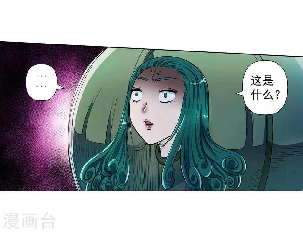 第191话-第191话