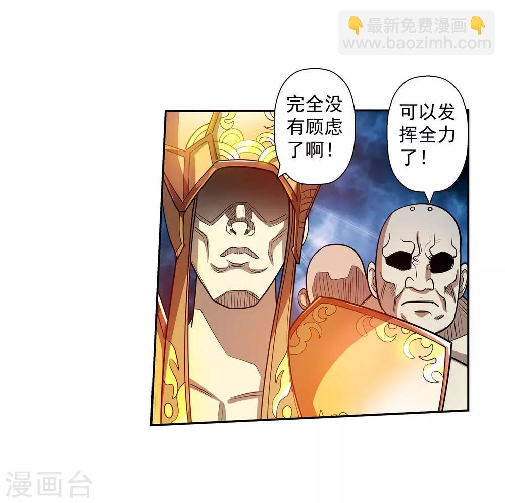 第193话(1/2)-第193话