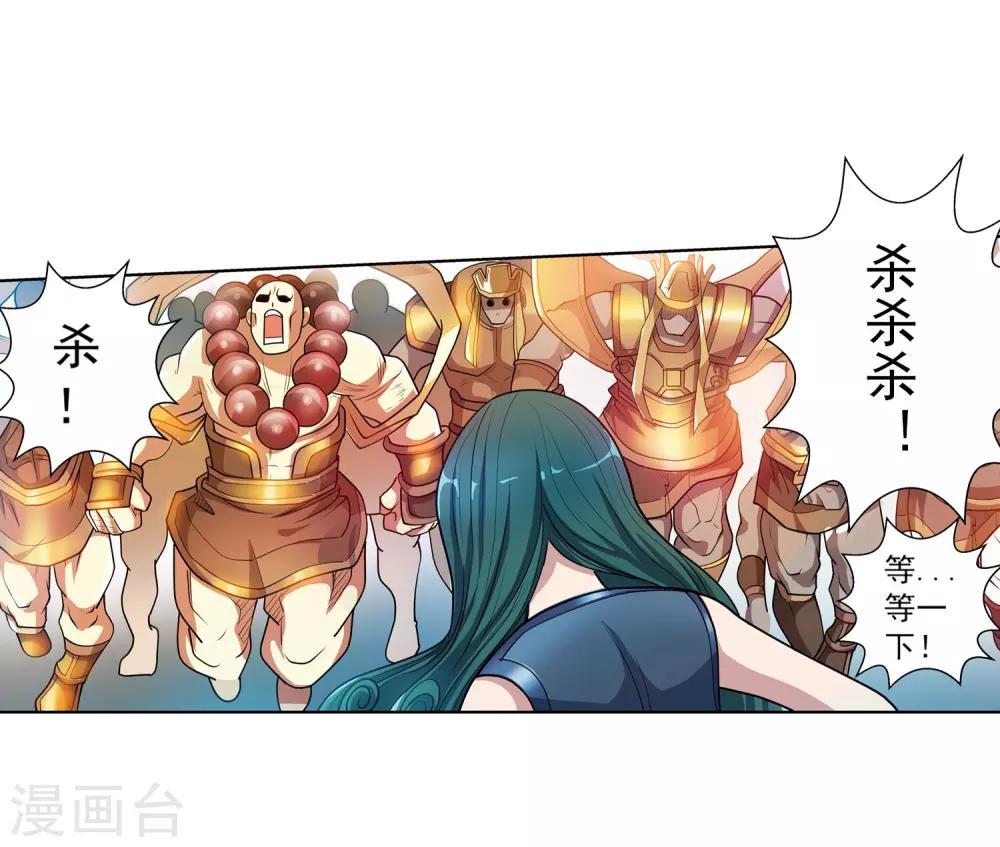 第193话(1/2)-第193话