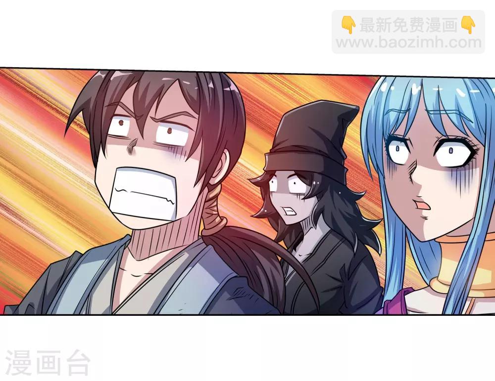 第193话(1/2)-第193话