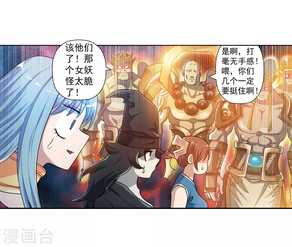 第193话(1/2)-第193话