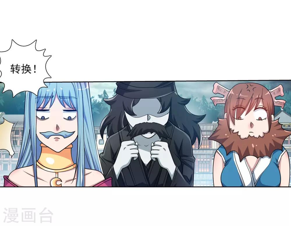 第193话(1/2)-第193话