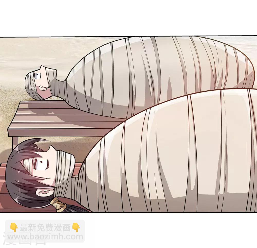 第193话(1/2)-第193话