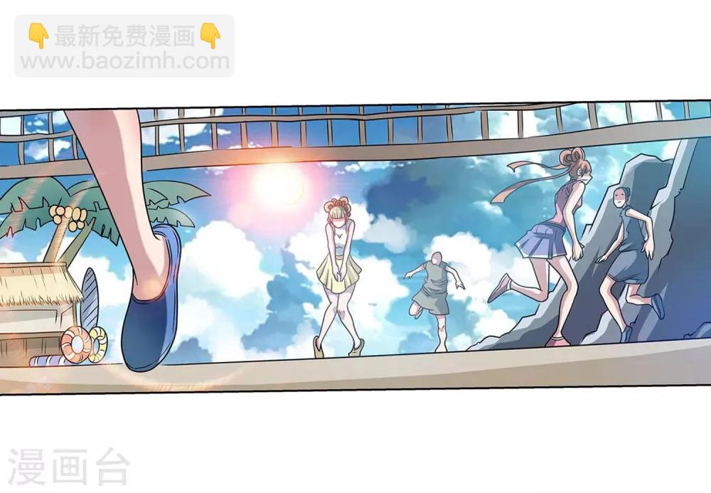 第193话(1/2)-第193话