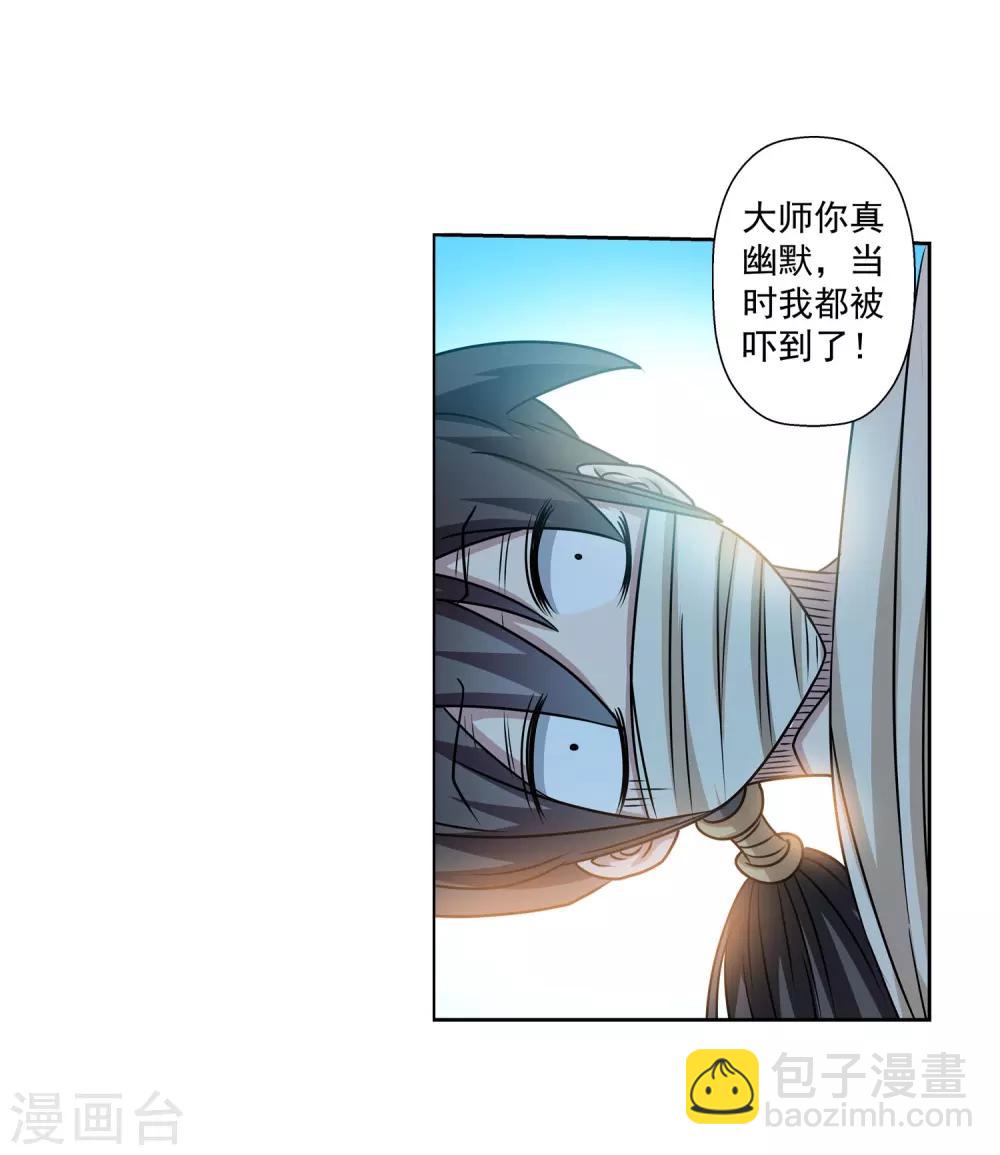 第193话(1/2)-第193话