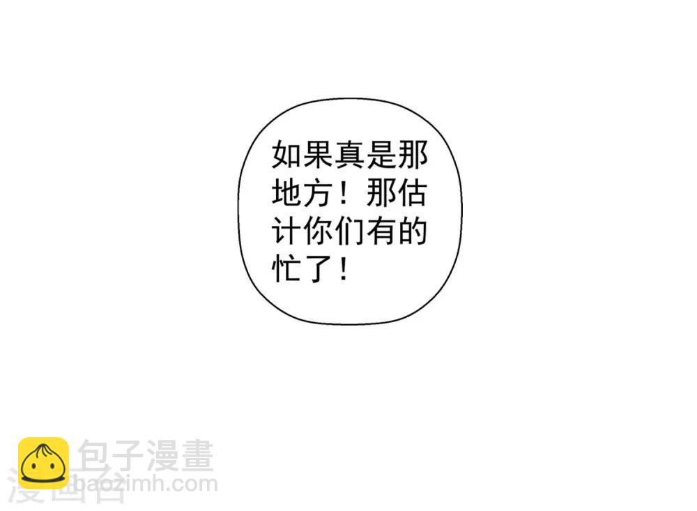 第193话(1/2)-第193话