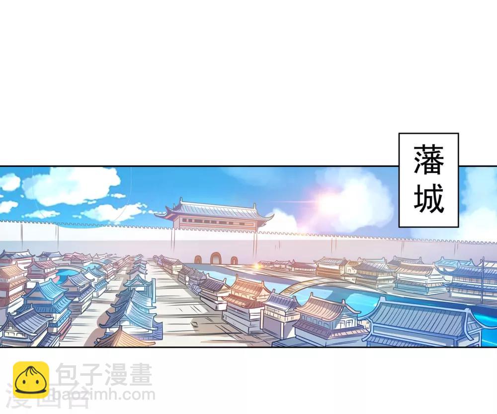 第193话(1/2)-第193话