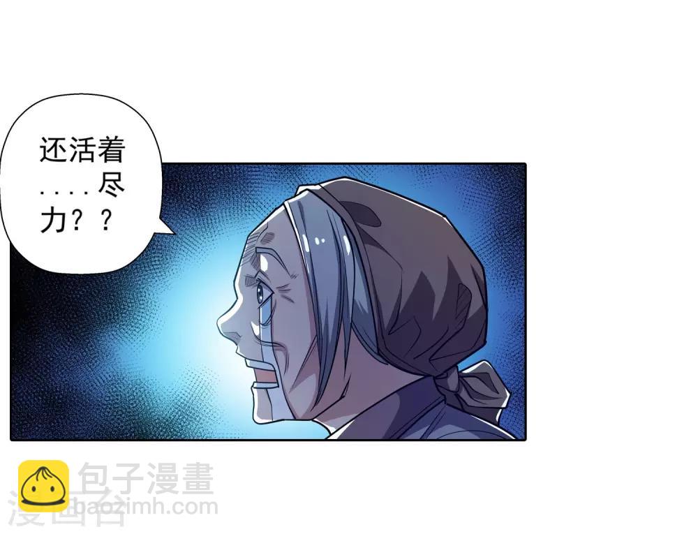 第193话(1/2)-第193话