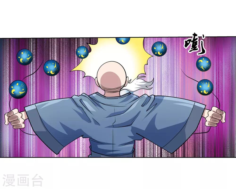 第193话(1/2)-第193话