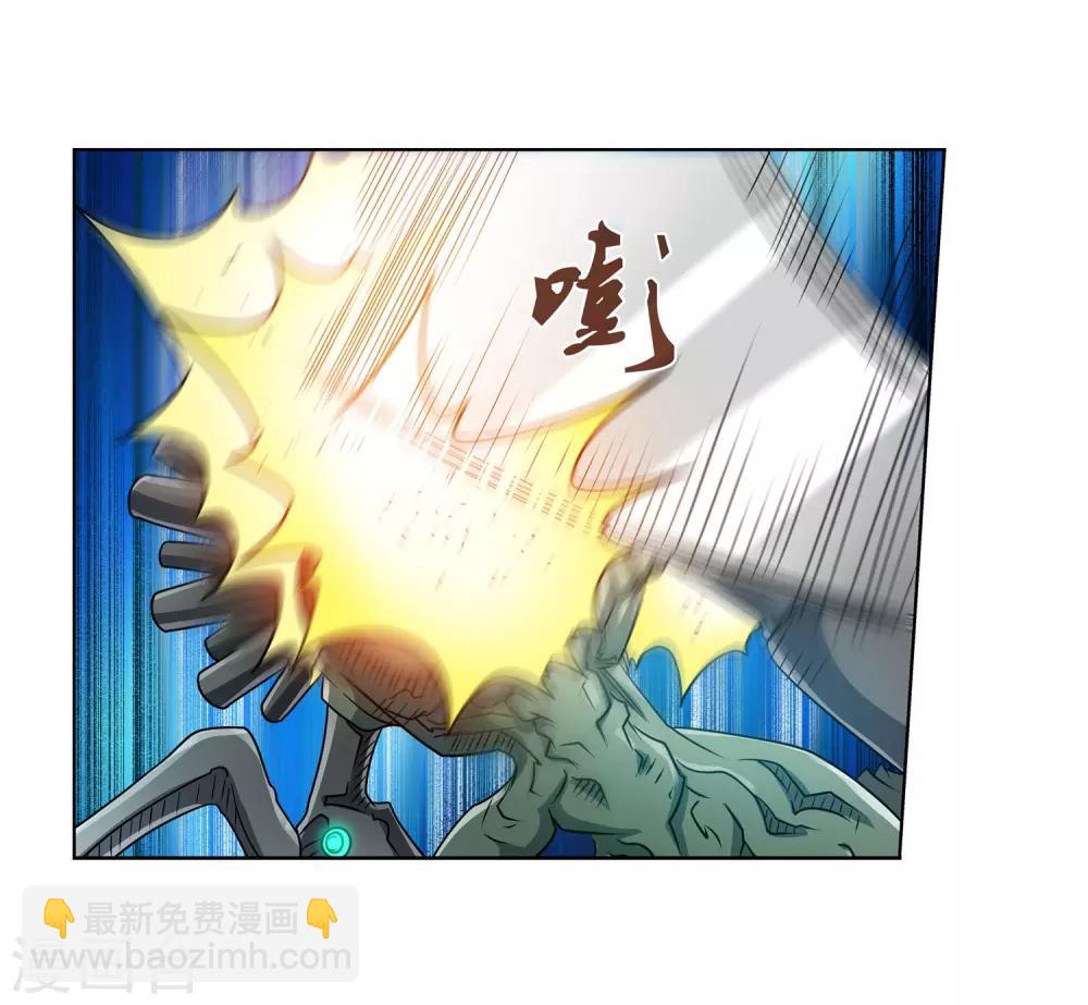 第193话(1/2)-第193话