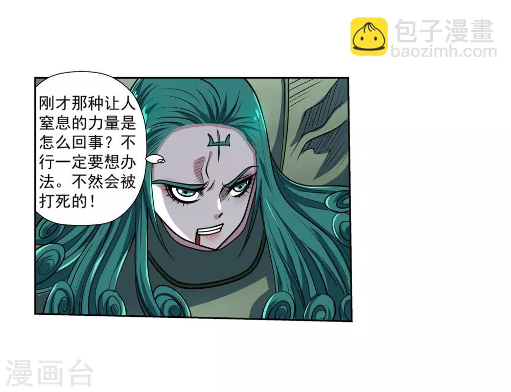 第193话(1/2)-第193话