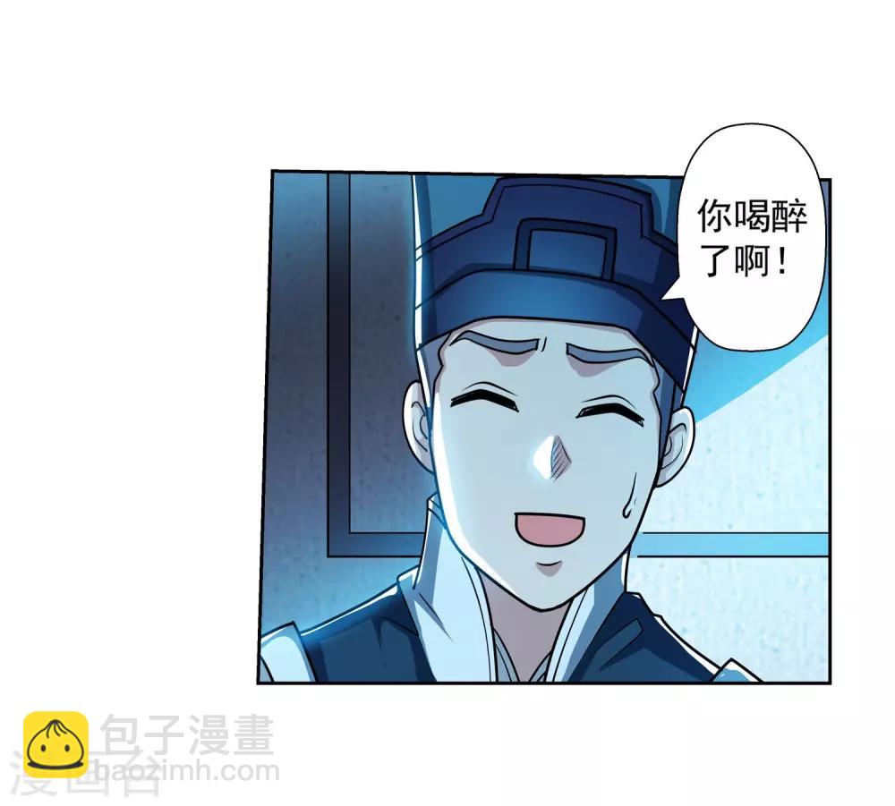 第195话-第195话