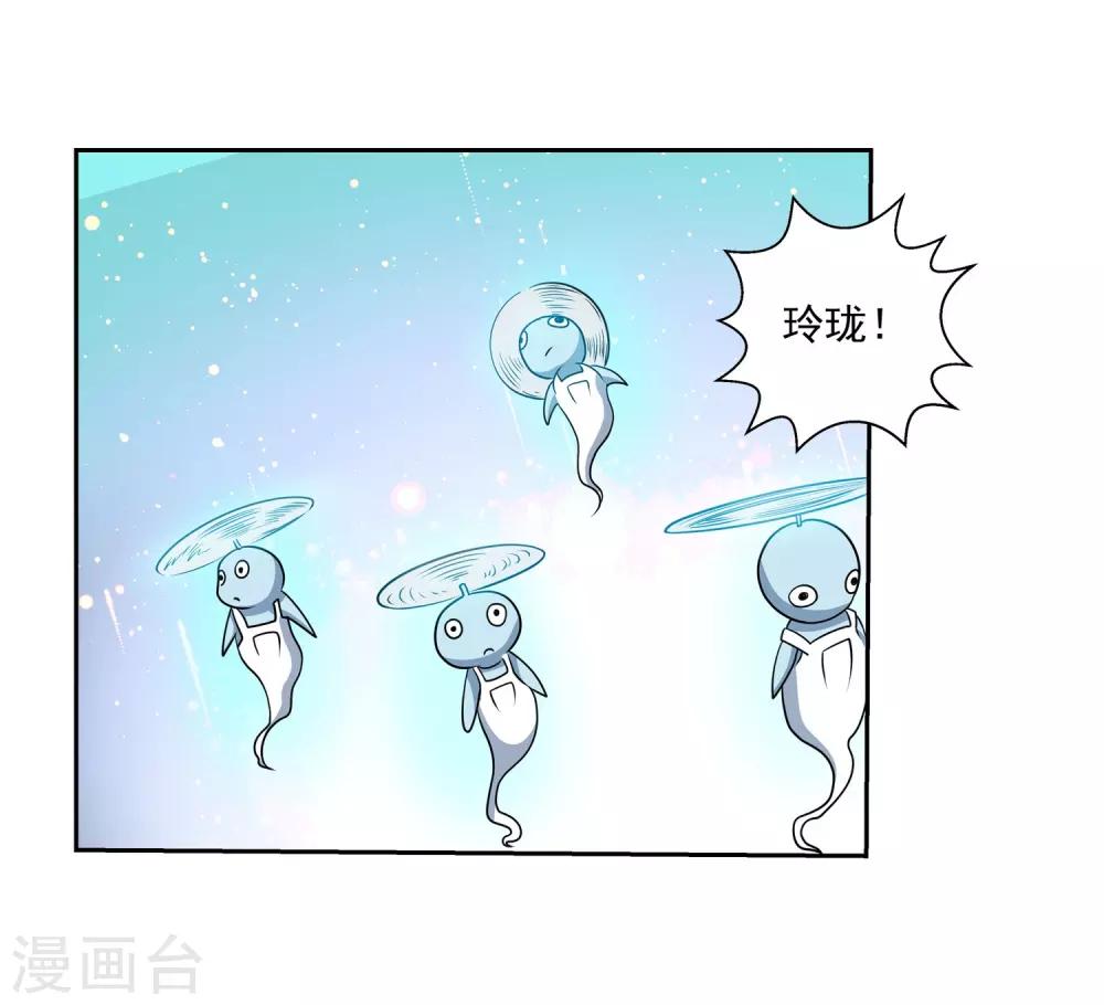 第197话-第197话