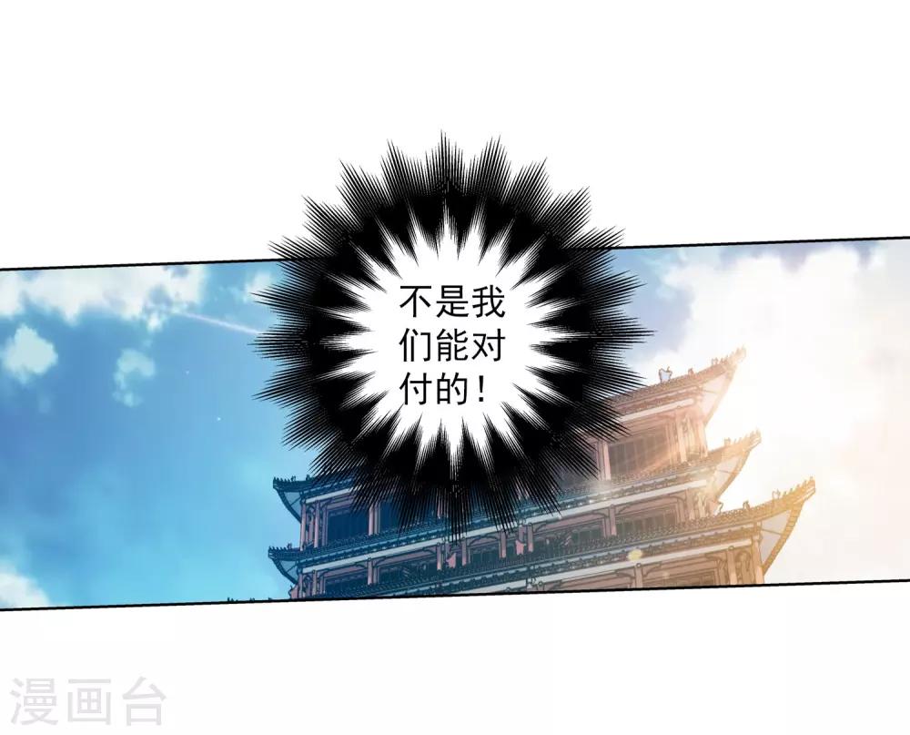 第197话-第197话