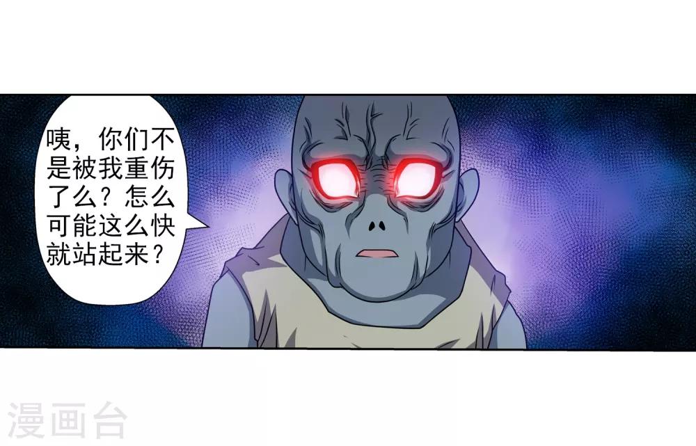 第199话(1/2)-第199话