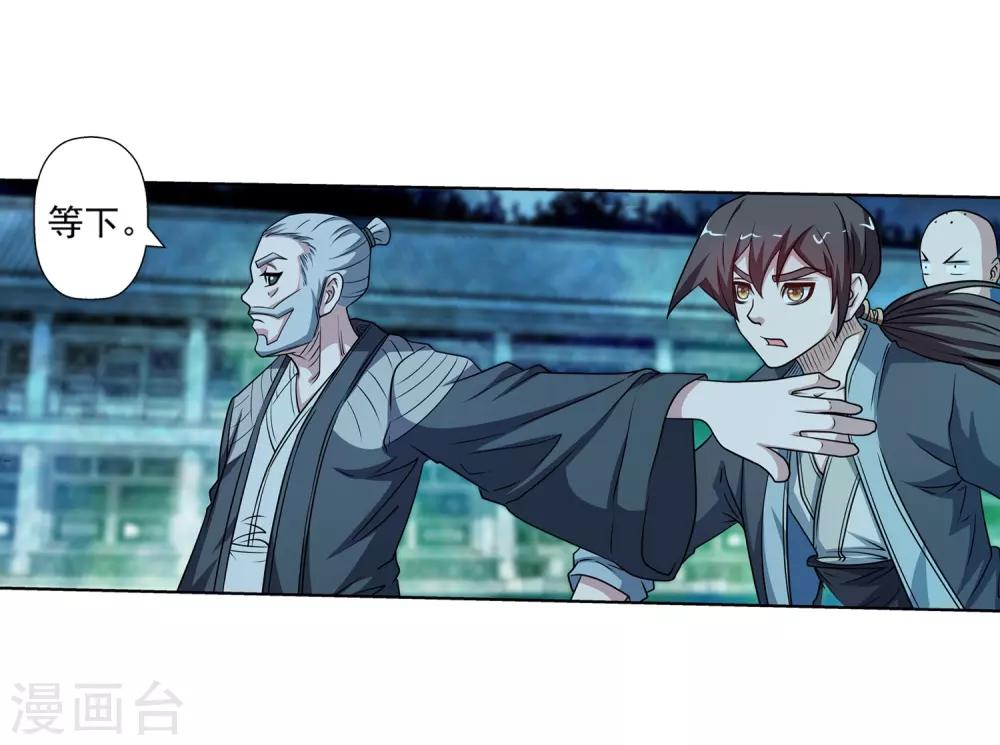 第199话(1/2)-第199话