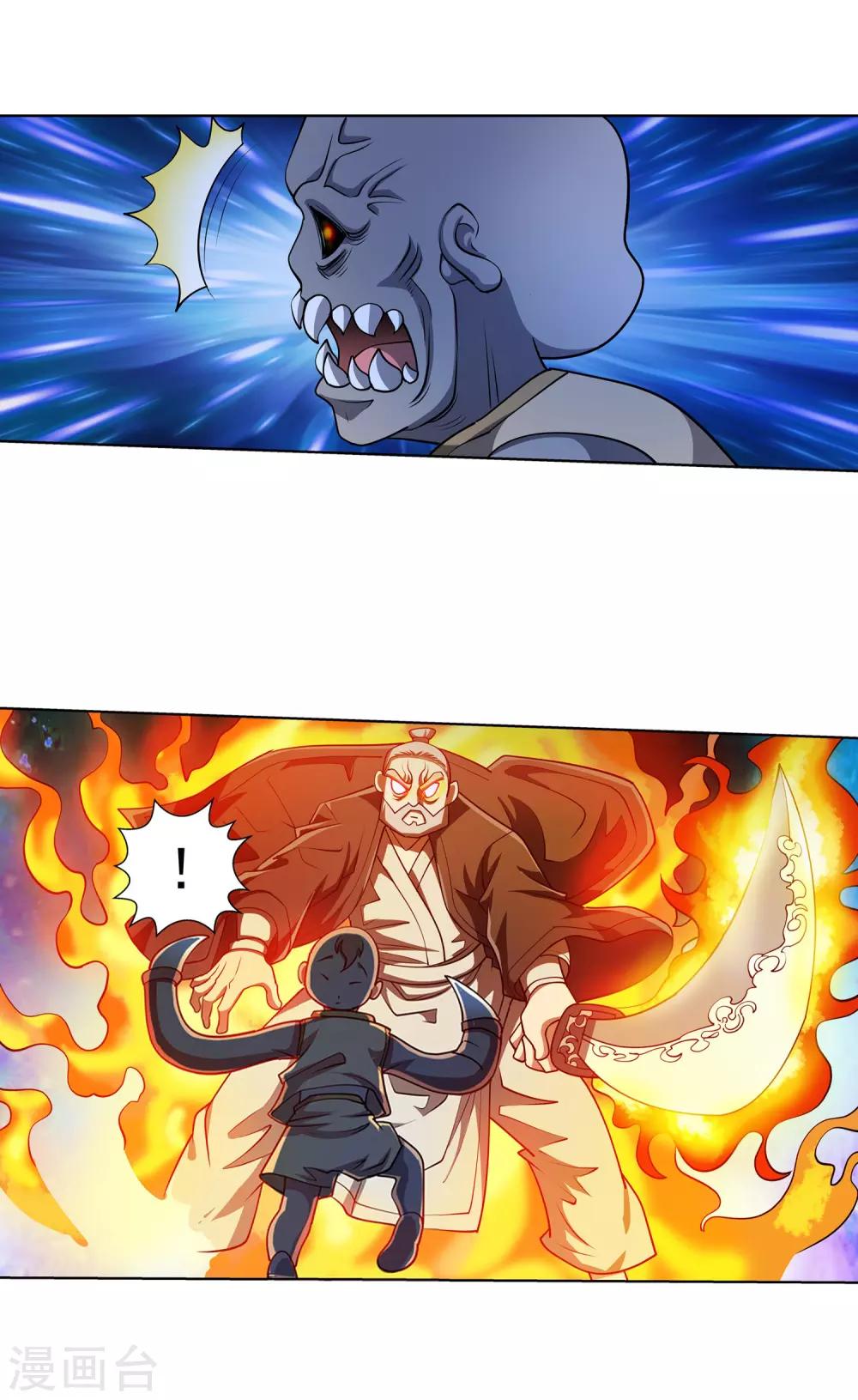 第199话(1/2)-第199话