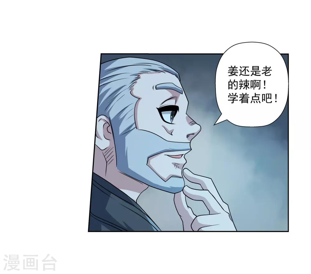 第199话(1/2)-第199话