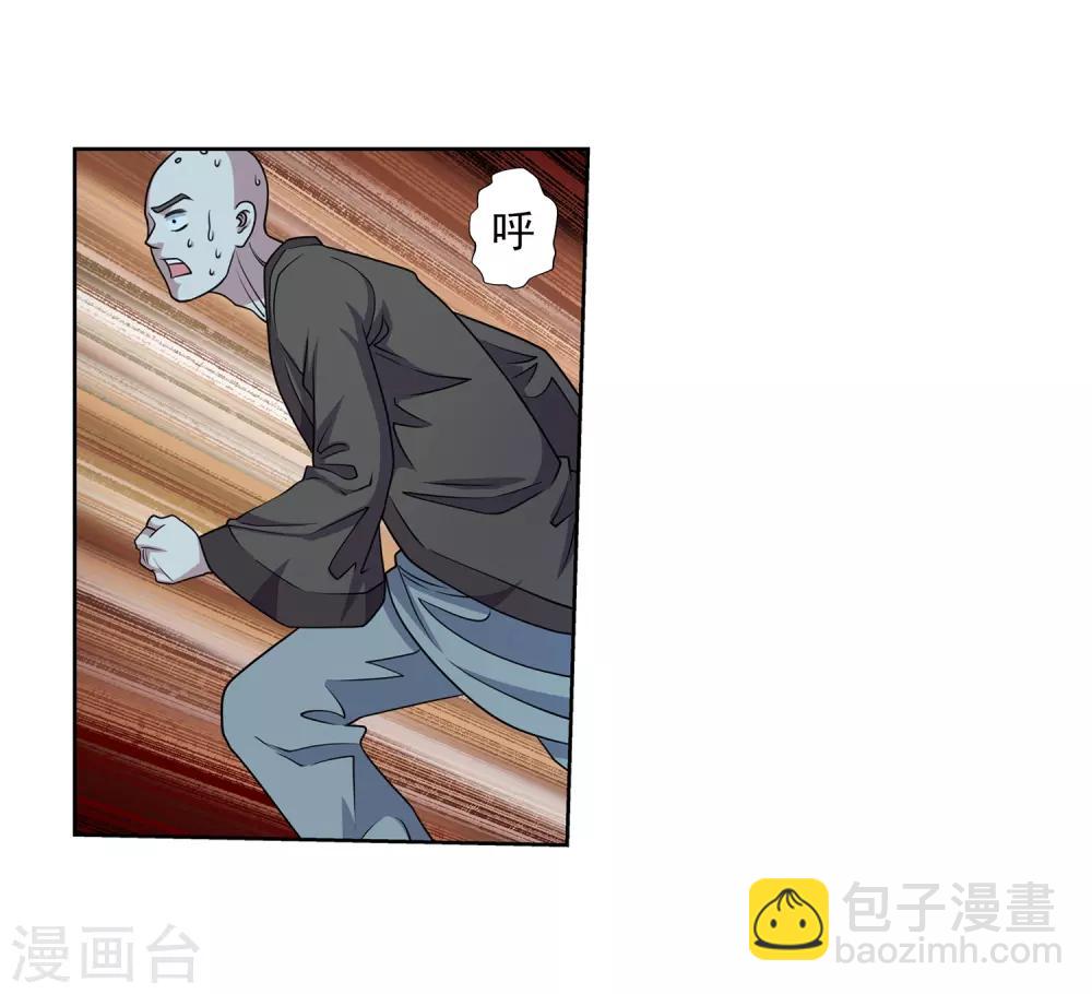 第199话(1/2)-第199话