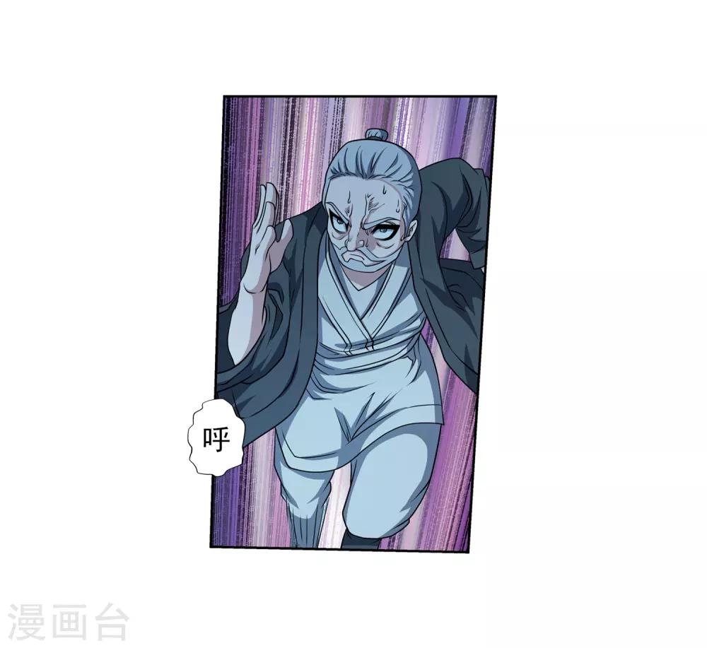 第199话(1/2)-第199话