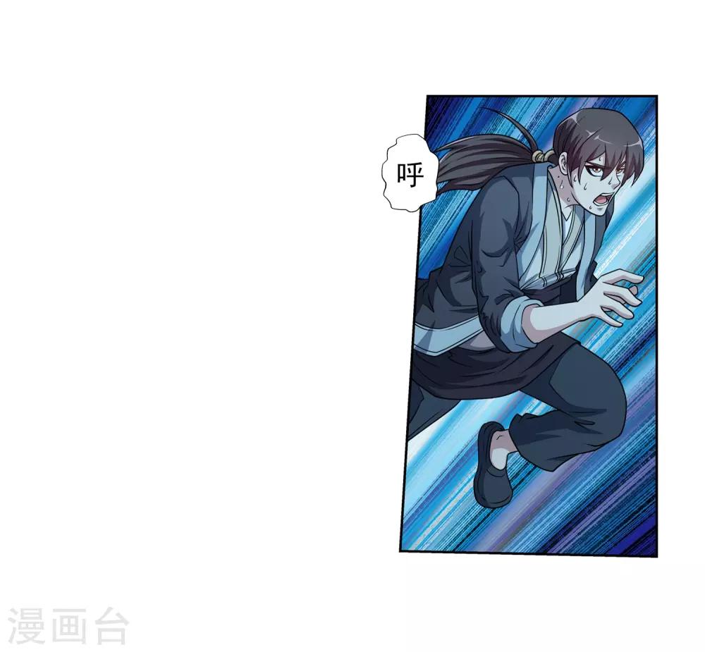 第199话(1/2)-第199话