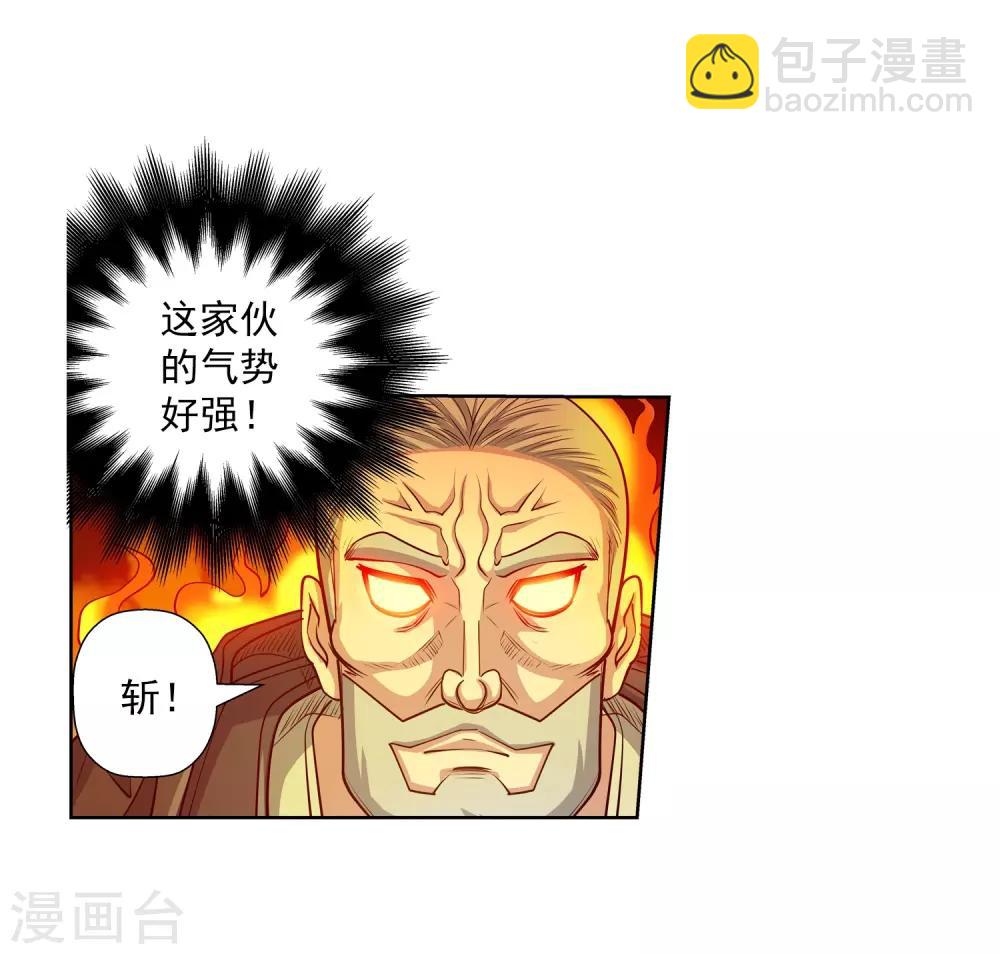 第199话(1/2)-第199话