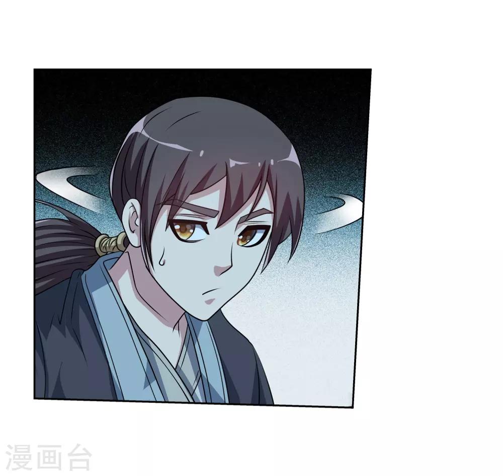 第199话(1/2)-第199话