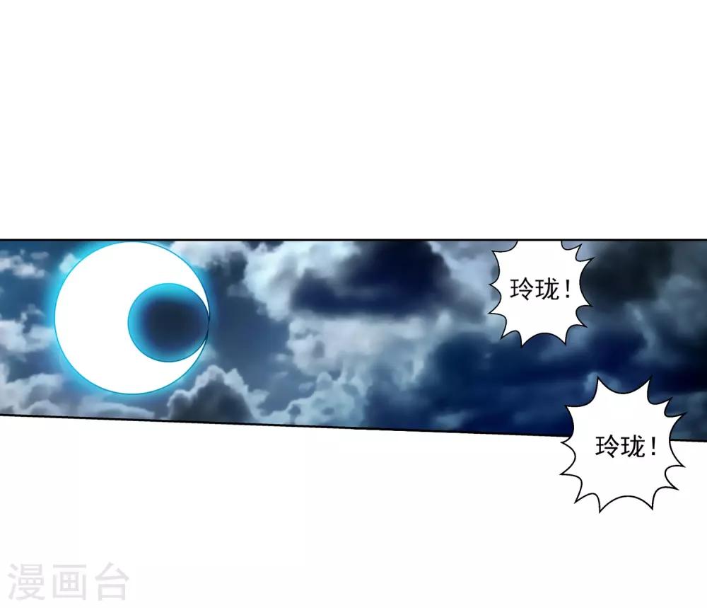 第199话(1/2)-第199话