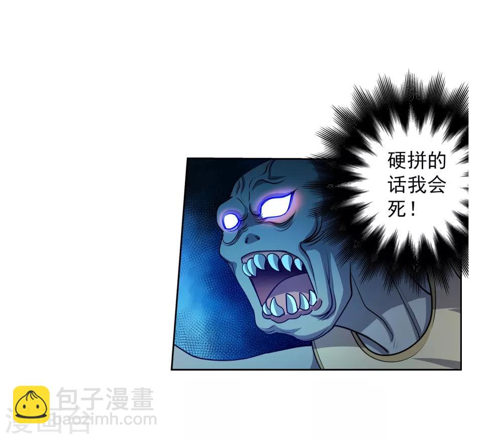 第199话(1/2)-第199话