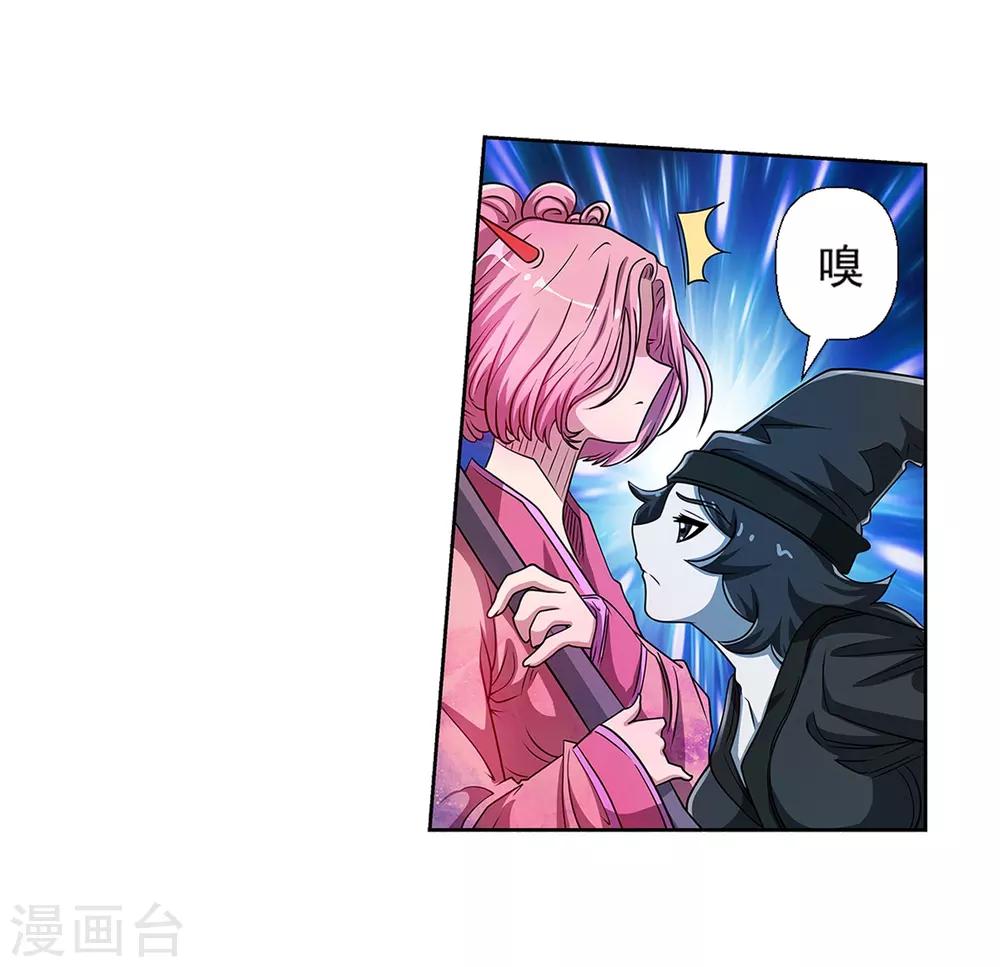 第199话(1/2)-第199话