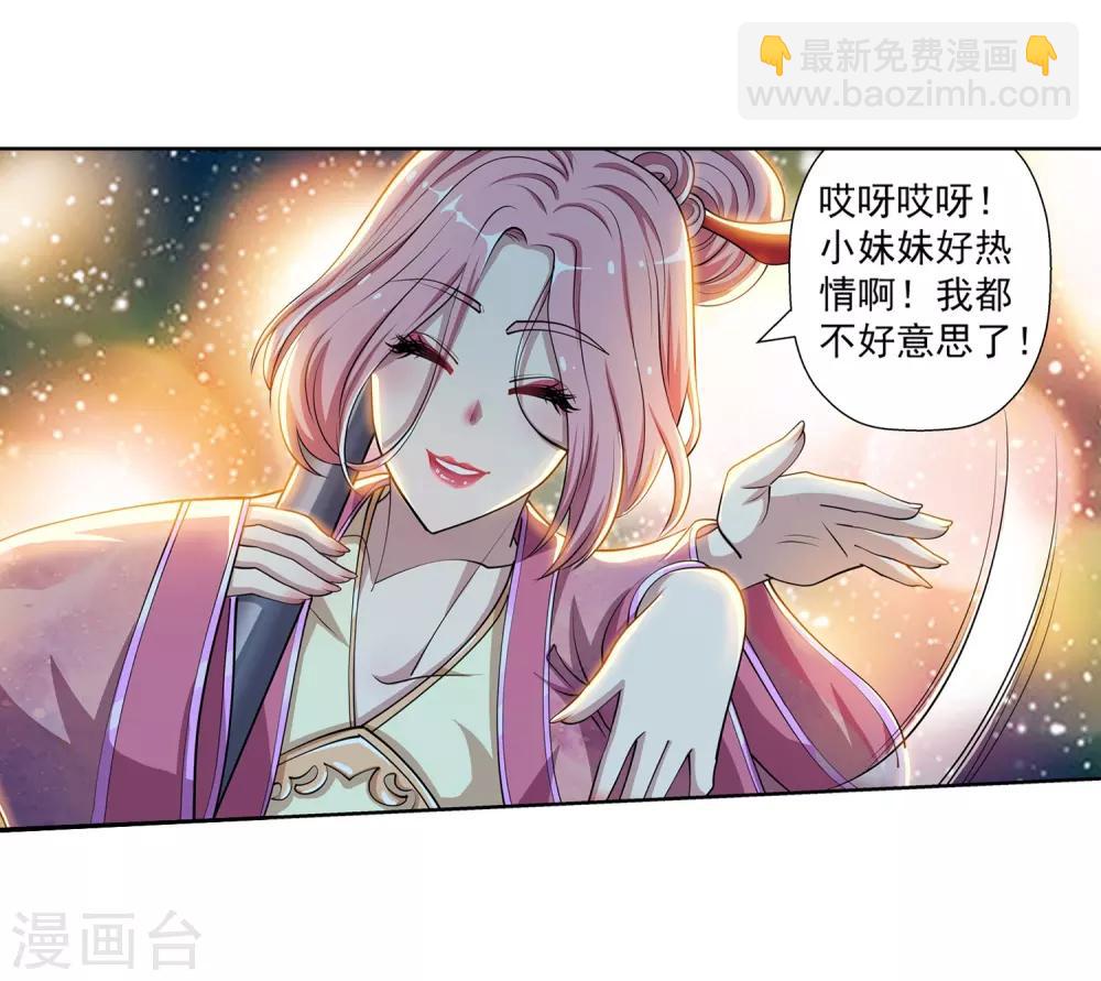 第199话(1/2)-第199话