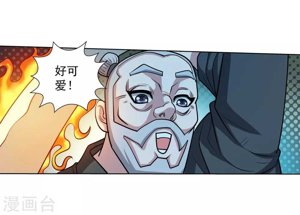 第199话(1/2)-第199话