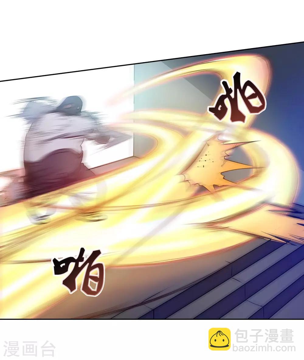 第3话(1/2)-第3话