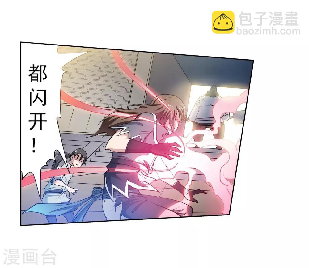 第3话(1/2)-第3话